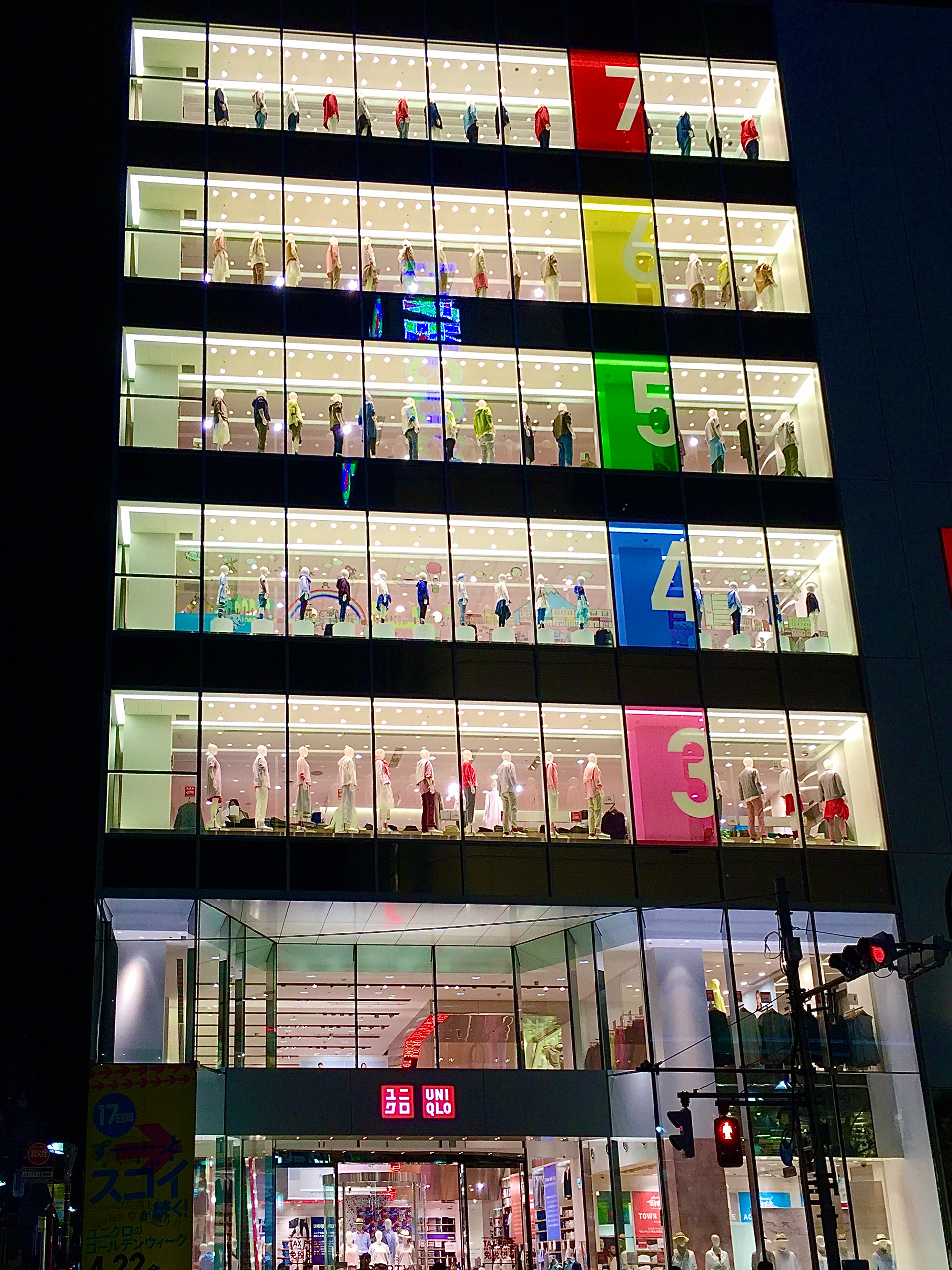 Kichijoji