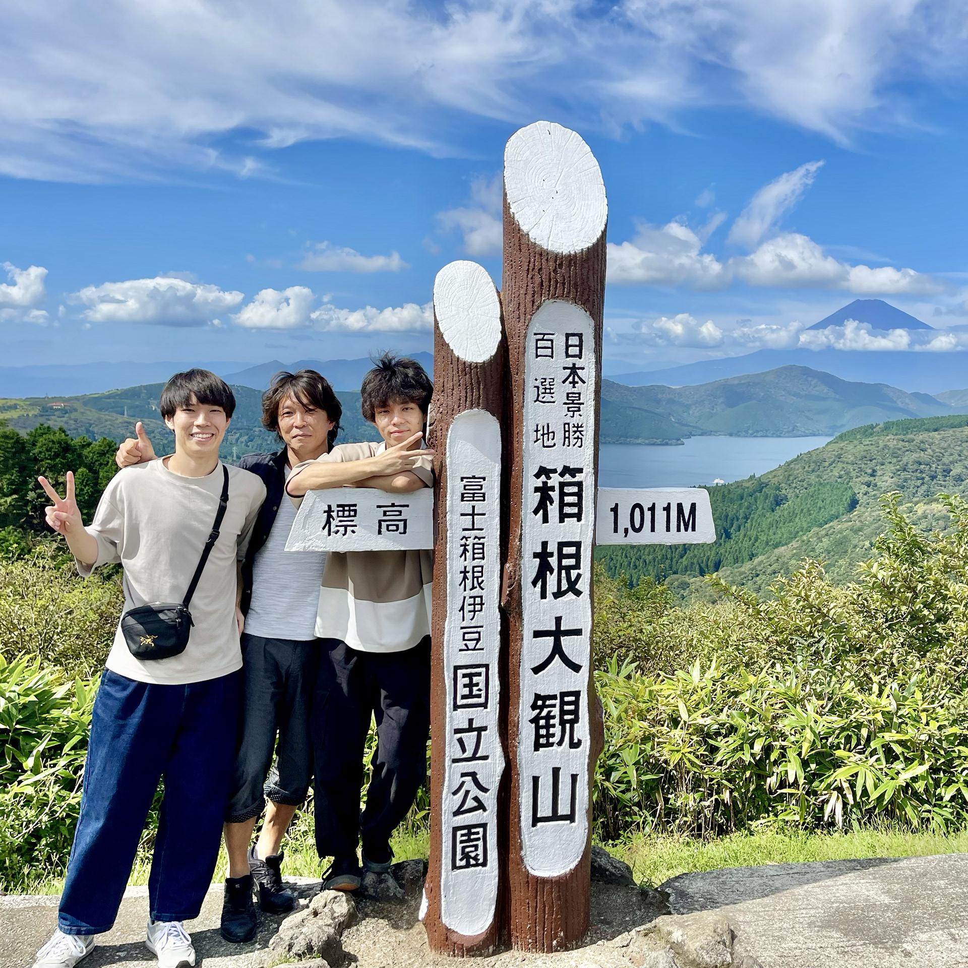 Hakone