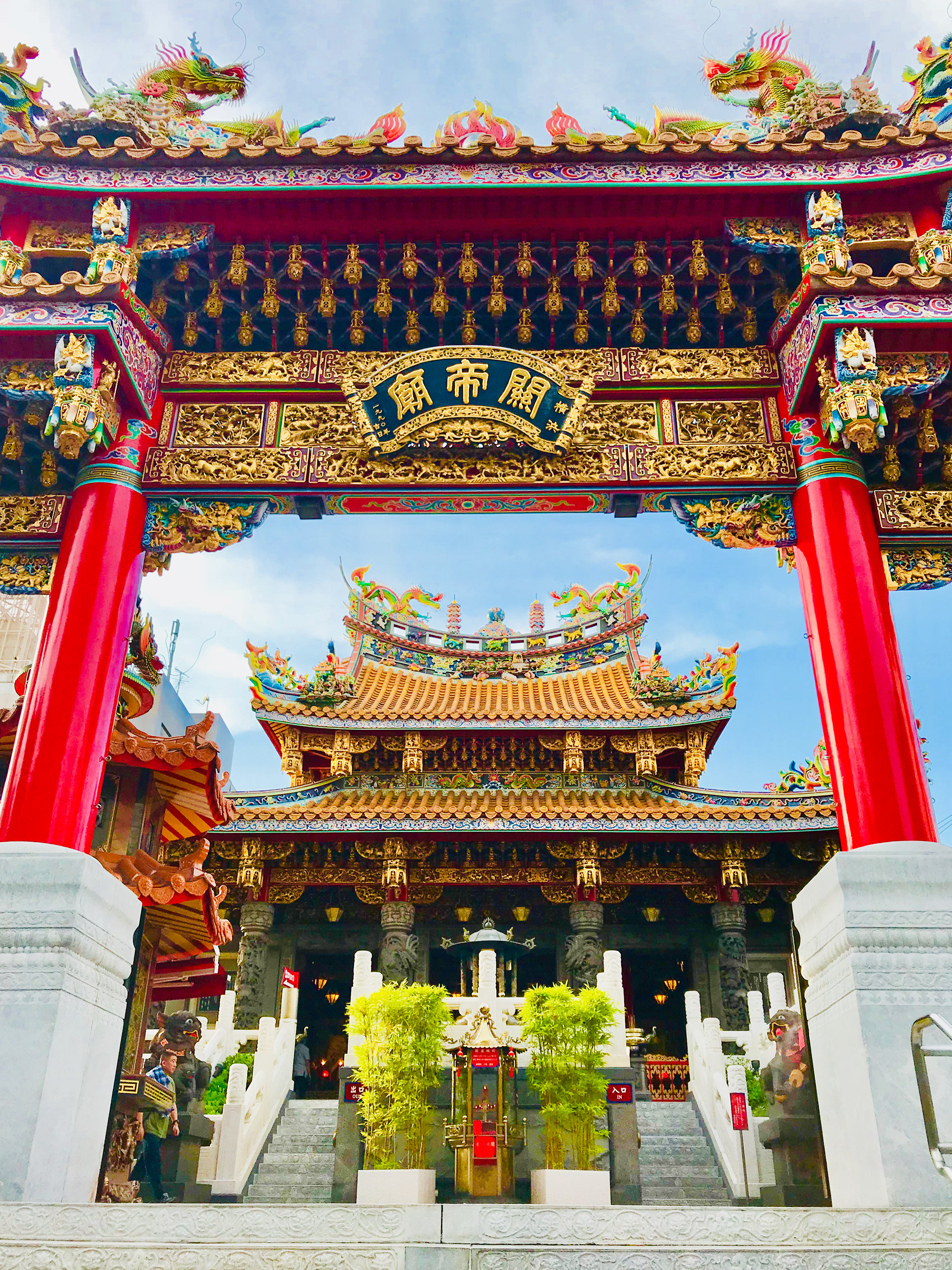 Yokohama Kuan Ti Miao