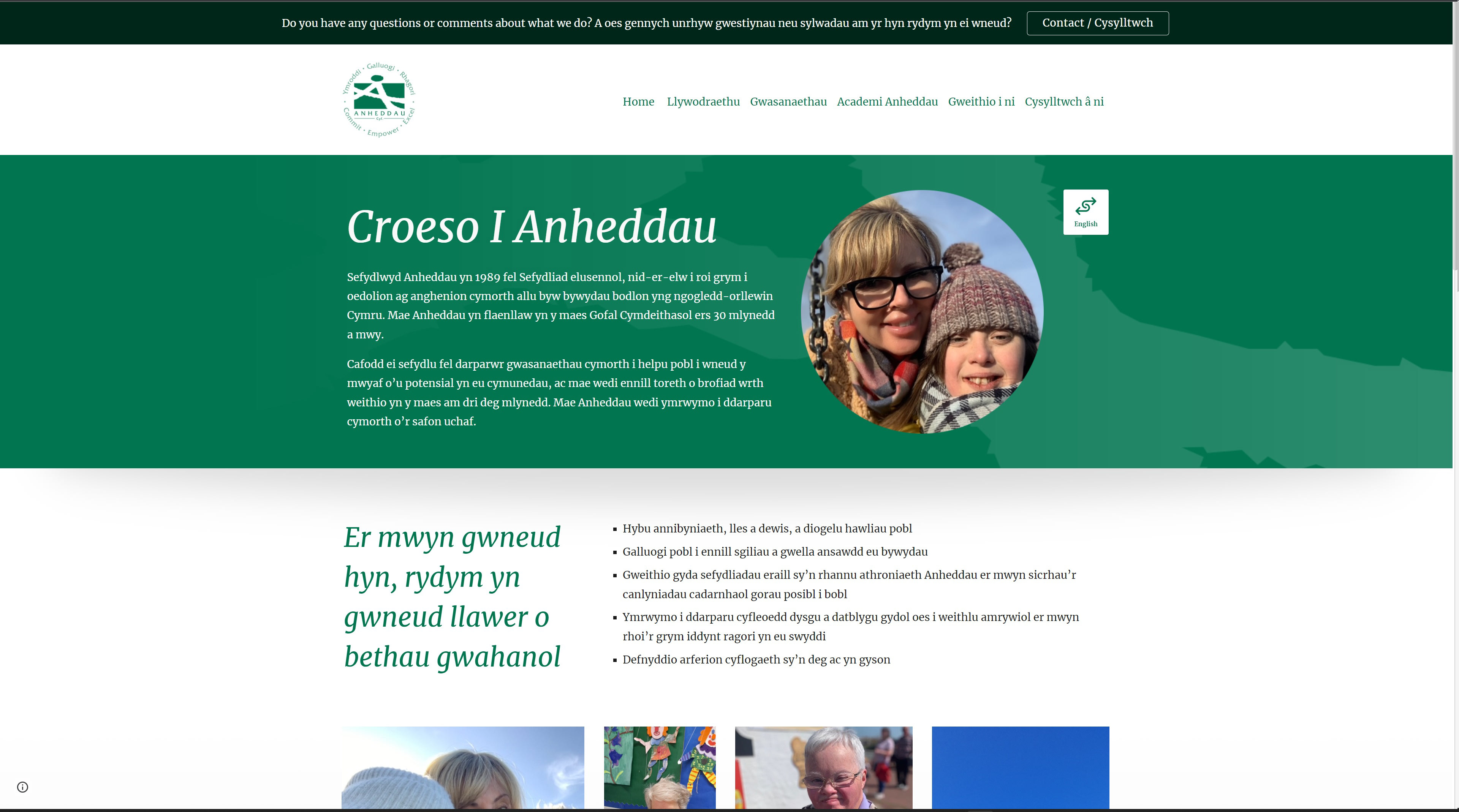 https://www.anheddau.co.uk/