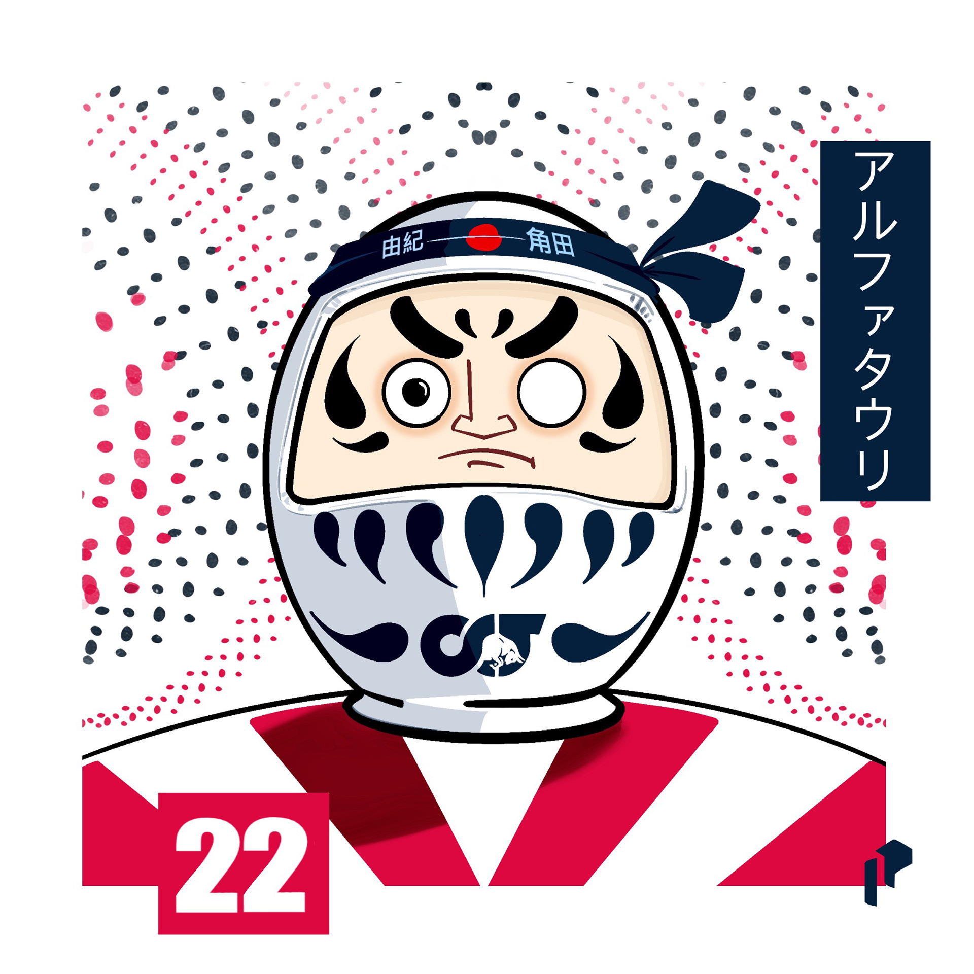 #22 YT