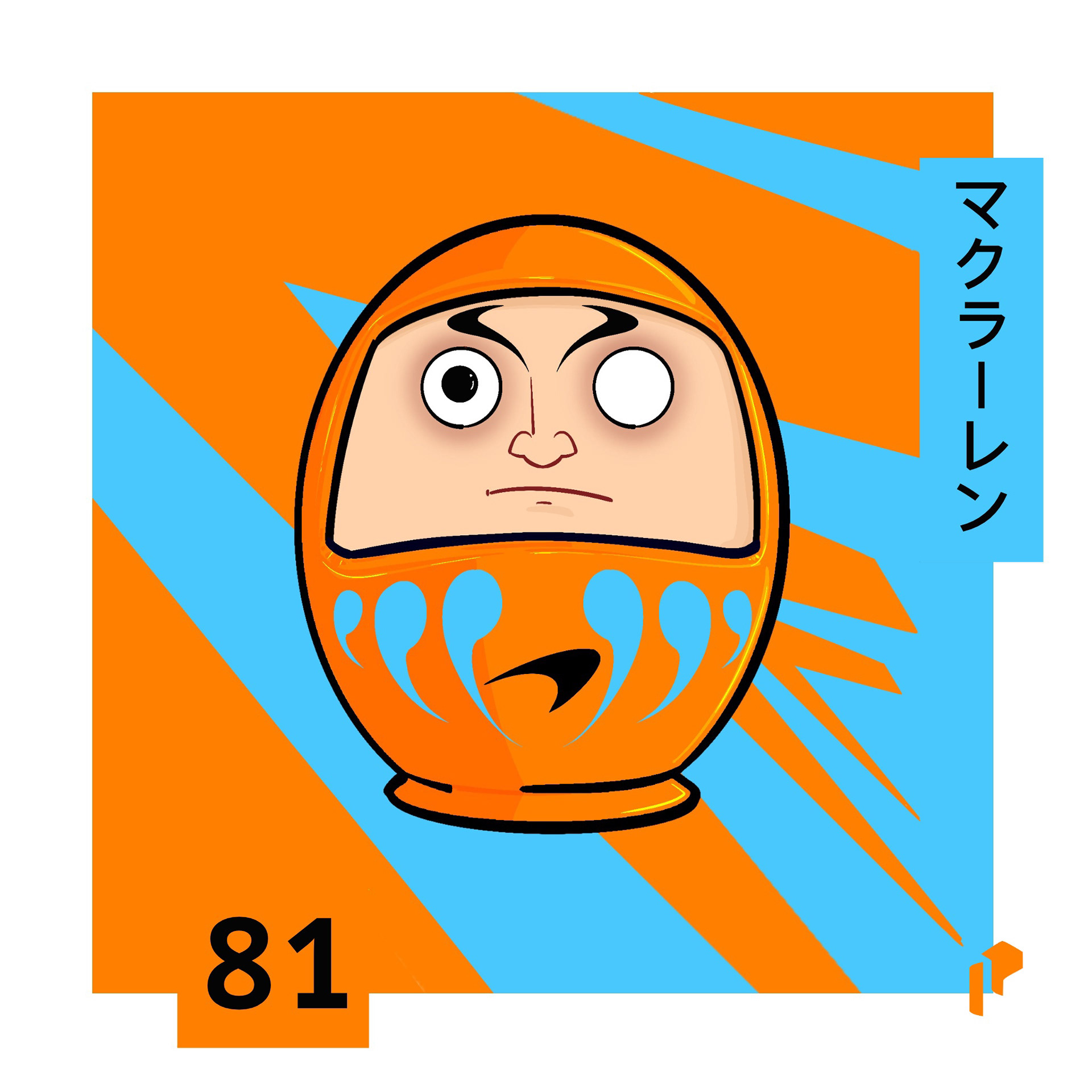 #81 OP