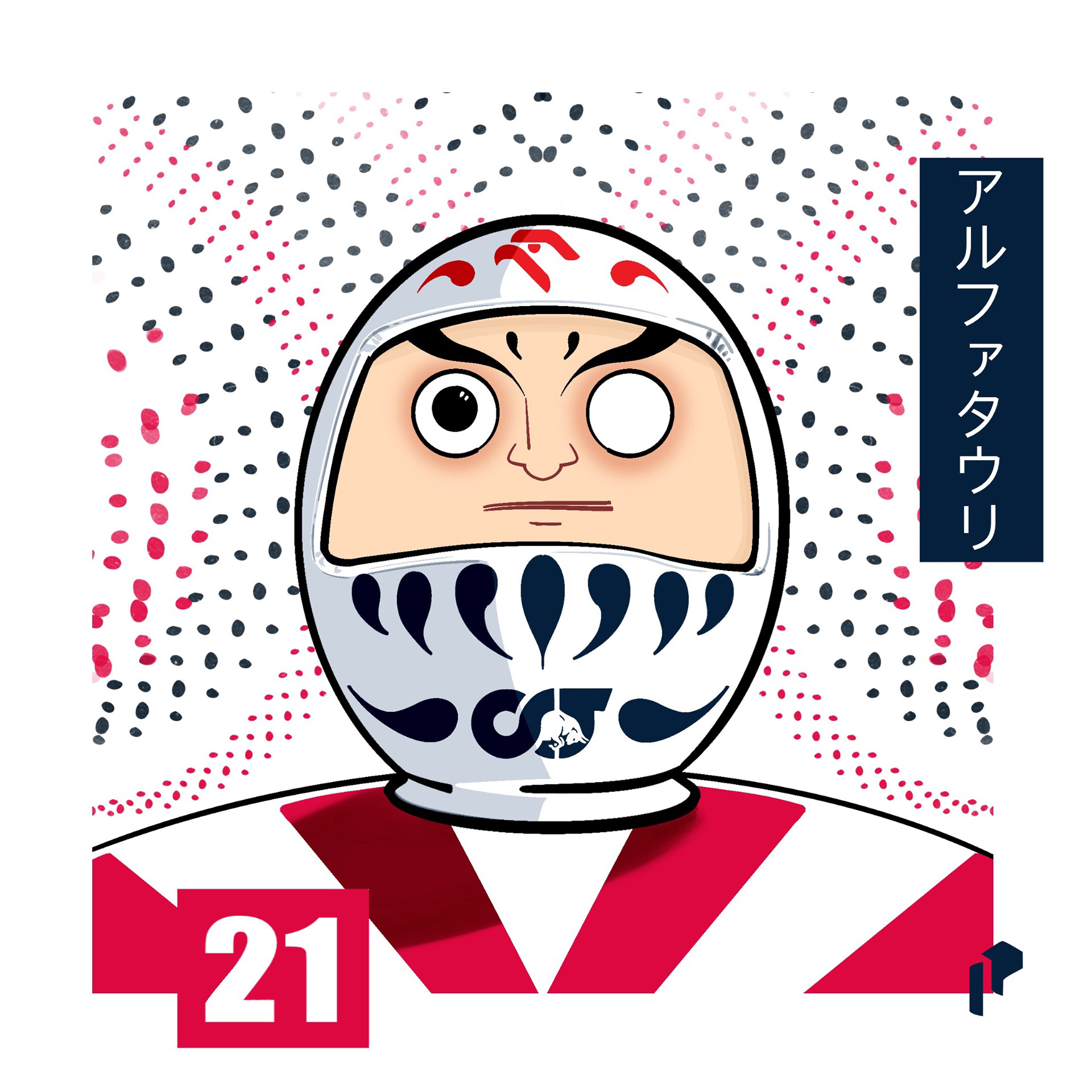 #21 NdV