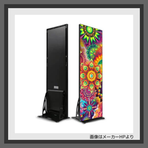 デジタルサイネージの製造販売会社・メーカー