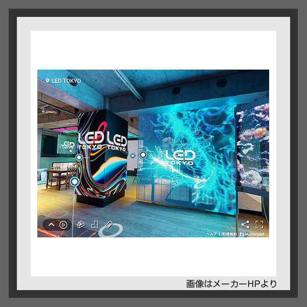 デジタルサイネージのショールーム