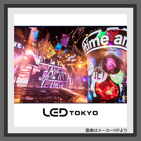 LEDビジョンによる大型デジタルサイネージ