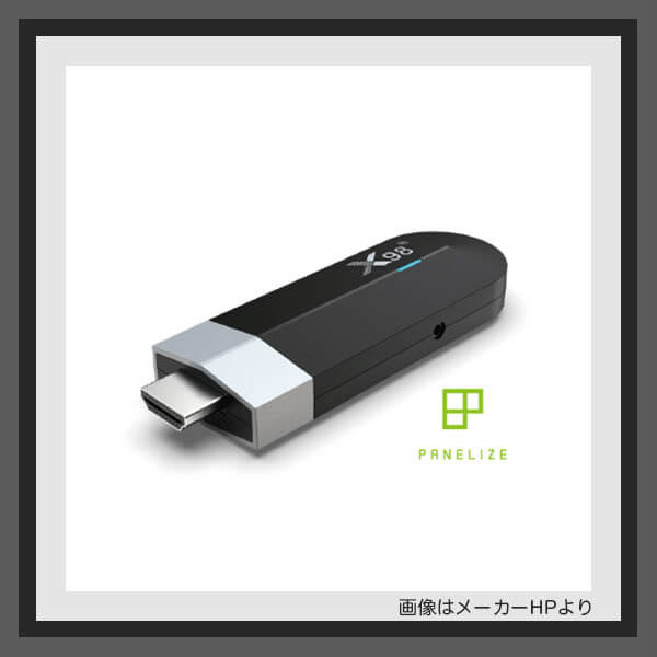 デジタルサイネージのSTB・メディアプレイヤー