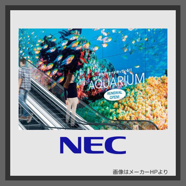 デジタルサイネージの製造販売会社・メーカー
