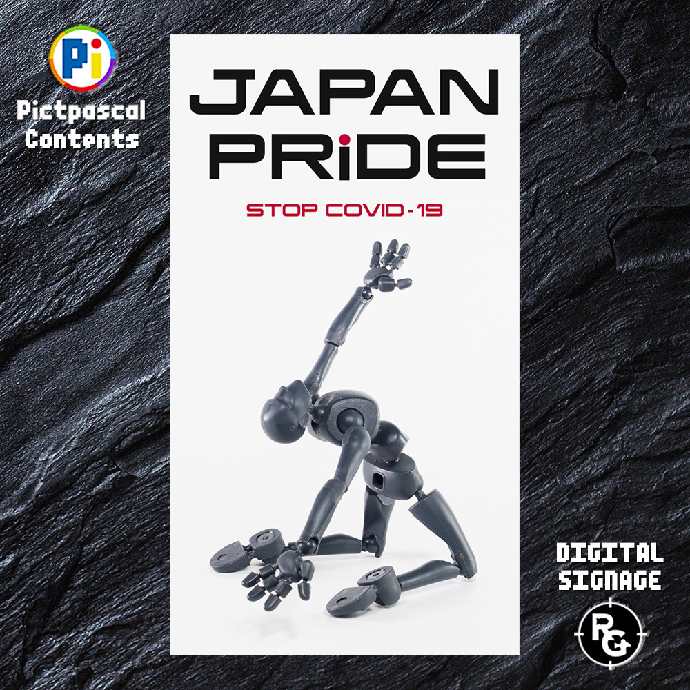 Dr.BONESのデジタルサイネージ・スポーツコンテンツ