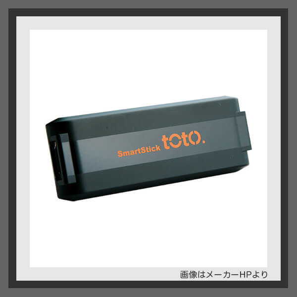デジタルサイネージのSTB・メディアプレイヤー
