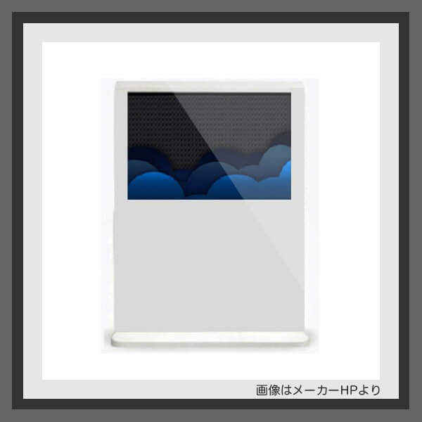 デジタルサイネージ「屋外用ディスプレイ」