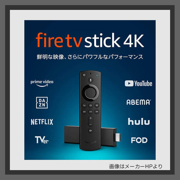 デジタルサイネージのSTB・メディアプレイヤー