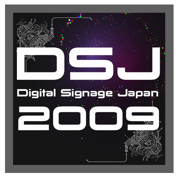 デジタルサイネージ ジャパン