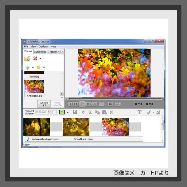 デジタルサイネージのコンテンツ制作ソフト・アプリ