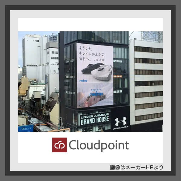 LEDビジョンによる大型デジタルサイネージ