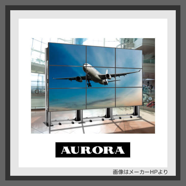 デジタルサイネージの製造販売会社・メーカー