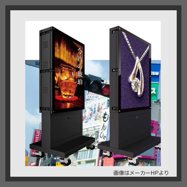 デジタルサイネージの製造販売会社・メーカー
