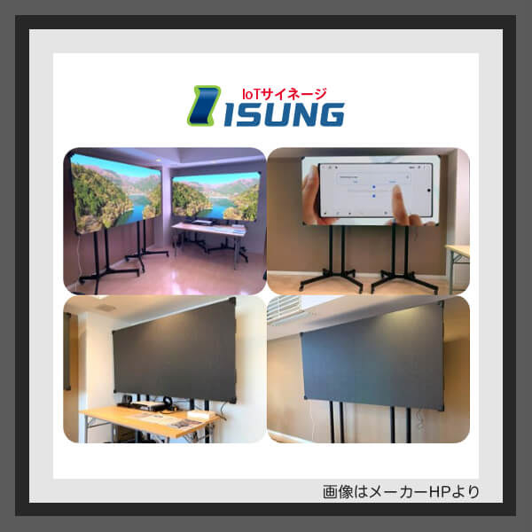 デジタルサイネージのショールーム