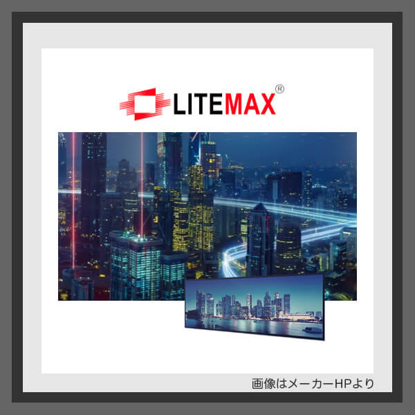 デジタルサイネージの製造販売会社・メーカー