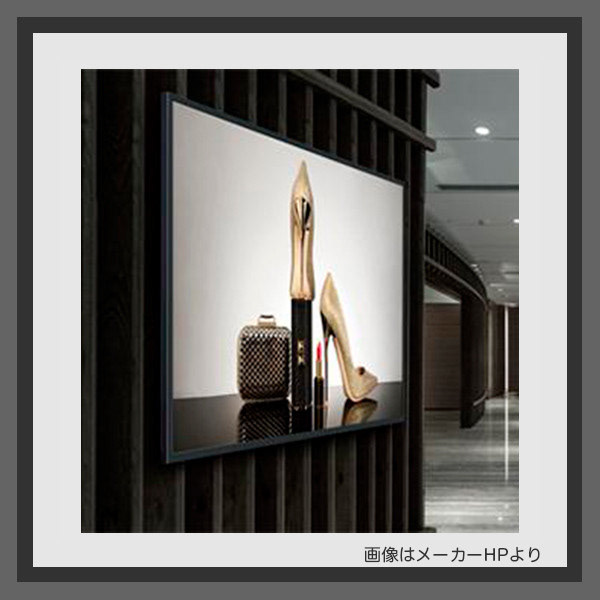 デジタルサイネージ「屋内用ディスプレイ」