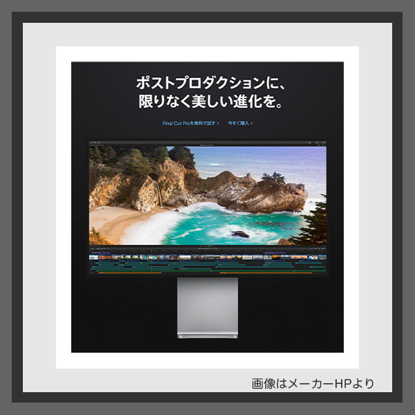 デジタルサイネージのコンテンツ制作ソフト・アプリ