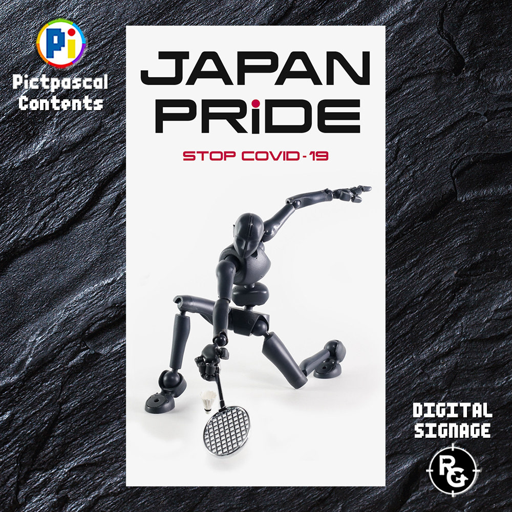 Dr.BONESのデジタルサイネージ・スポーツコンテンツ