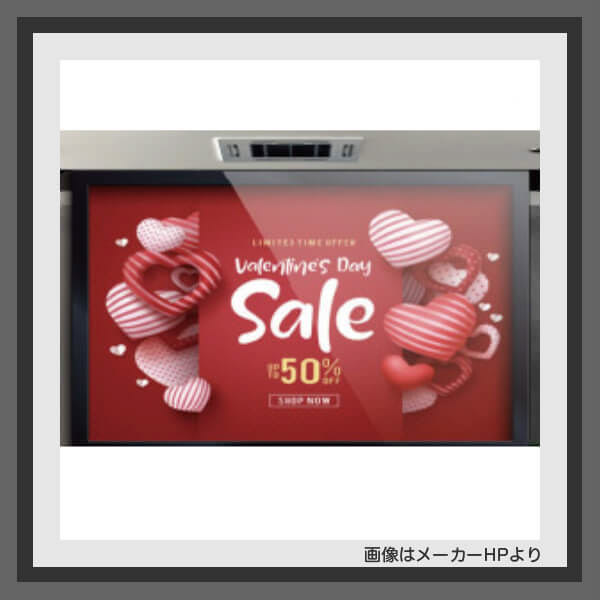 デジタルサイネージのレンタル・リース