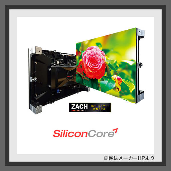 LEDビジョンによる大型デジタルサイネージ