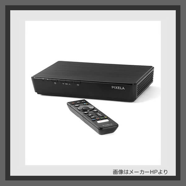 デジタルサイネージのSTB・メディアプレイヤー