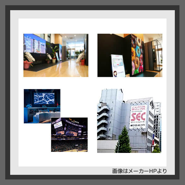 デジタルサイネージのショールーム