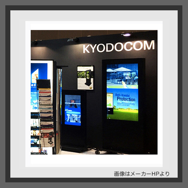 デジタルサイネージの製造販売会社・メーカー