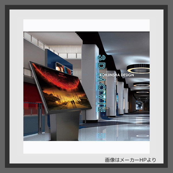 デジタルサイネージの製造販売会社・メーカー