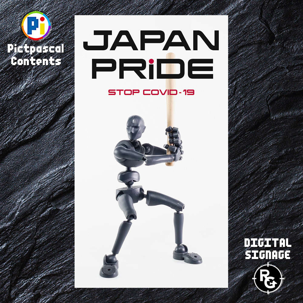 Dr.BONESのデジタルサイネージ・スポーツコンテンツ