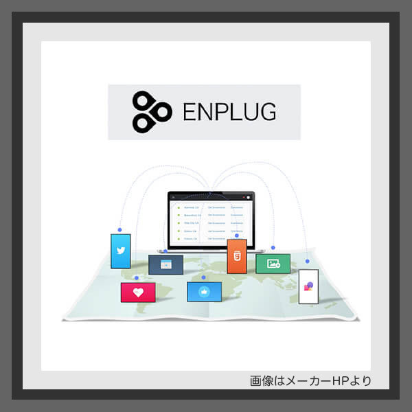 クラウド型デジタルサイネージ