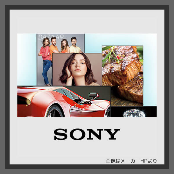 デジタルサイネージの製造販売会社・メーカー
