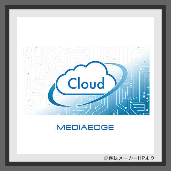 クラウド型デジタルサイネージ