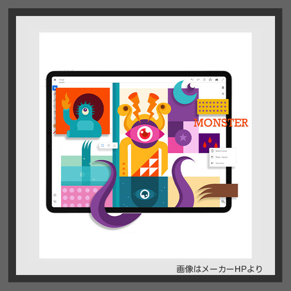 デジタルサイネージのコンテンツ制作ソフト・アプリ