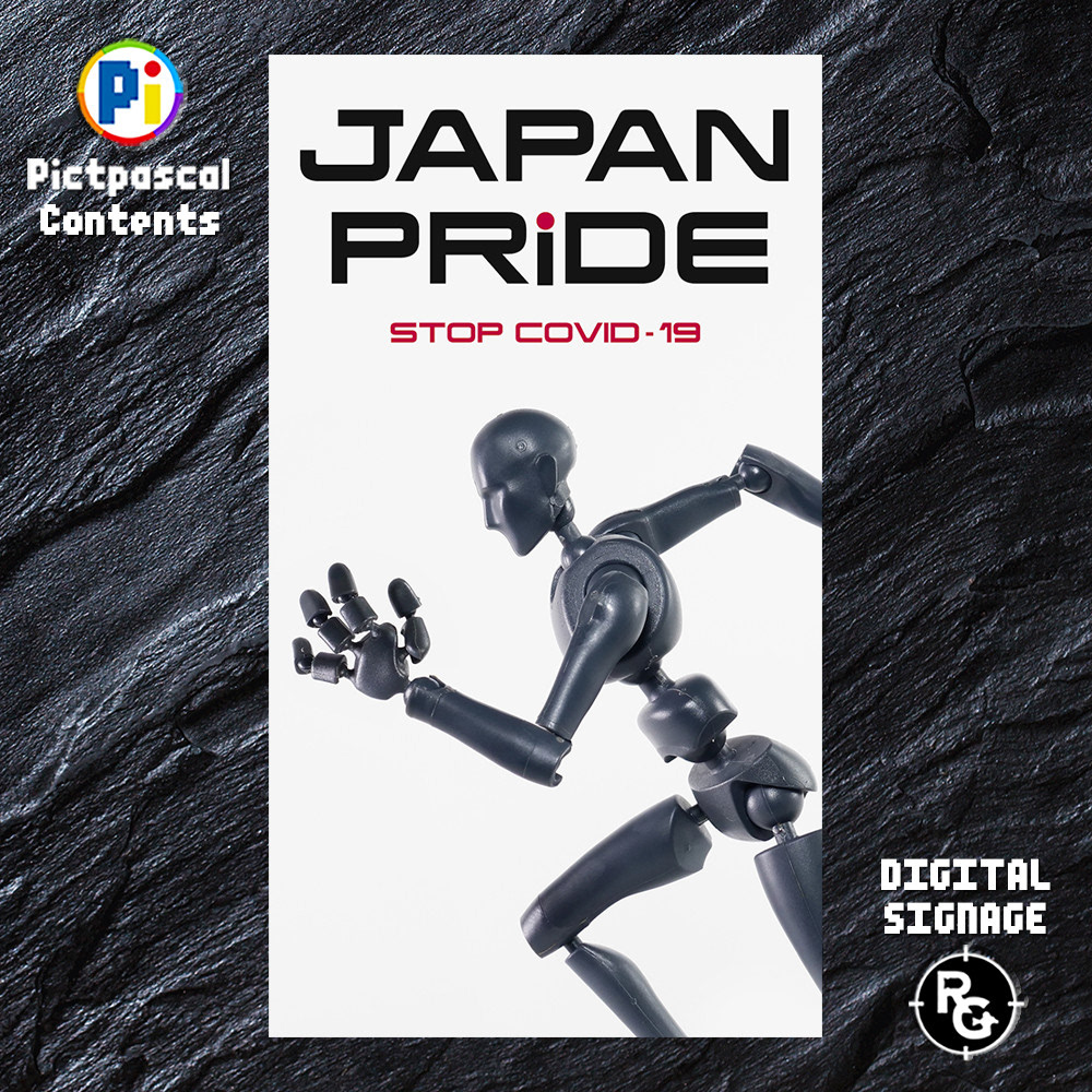 Dr.BONESのデジタルサイネージ・スポーツコンテンツ