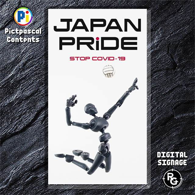Dr.BONESのデジタルサイネージ・スポーツコンテンツ