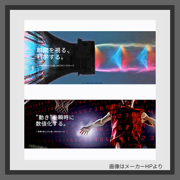デジタルサイネージのレンタル・リース