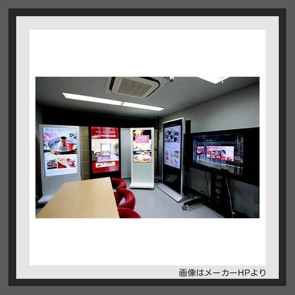 デジタルサイネージのショールーム