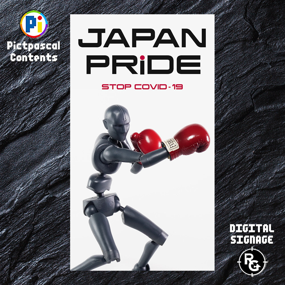 Dr.BONESのデジタルサイネージ・スポーツコンテンツ