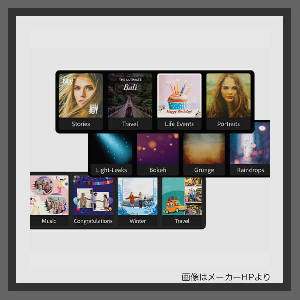 デジタルサイネージのコンテンツ制作ソフト・アプリ