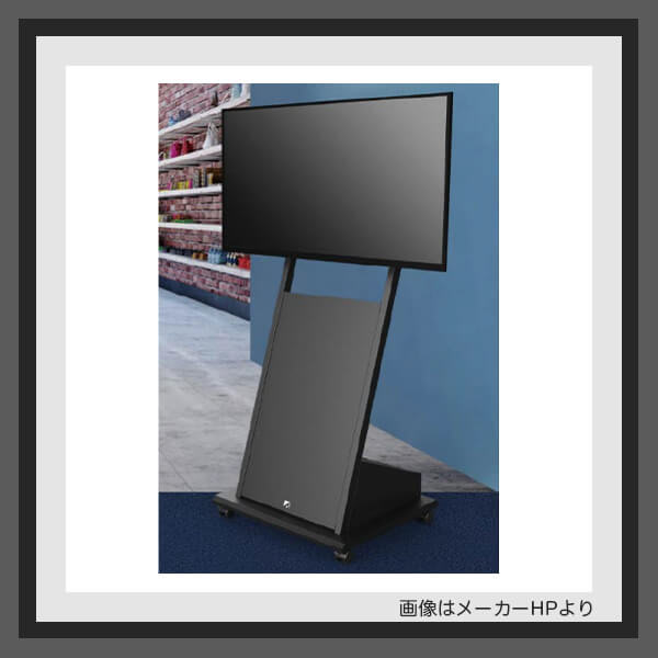 デジタルサイネージのディスプレイ・スタンド