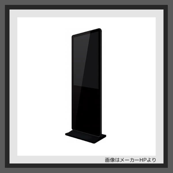 タッチパネル式デジタルサイネージ・ディスプレイ