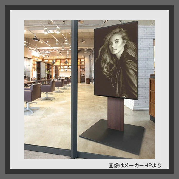 デジタルサイネージのディスプレイ・スタンド
