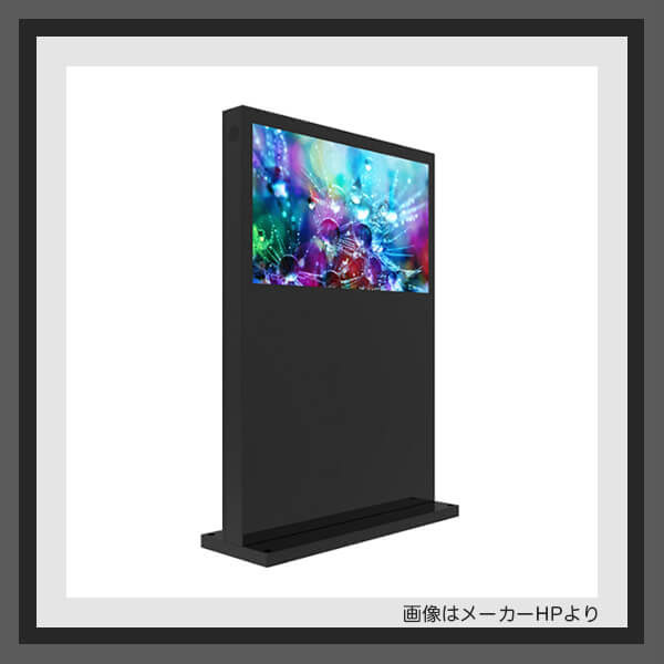 デジタルサイネージ「屋外用ディスプレイ」