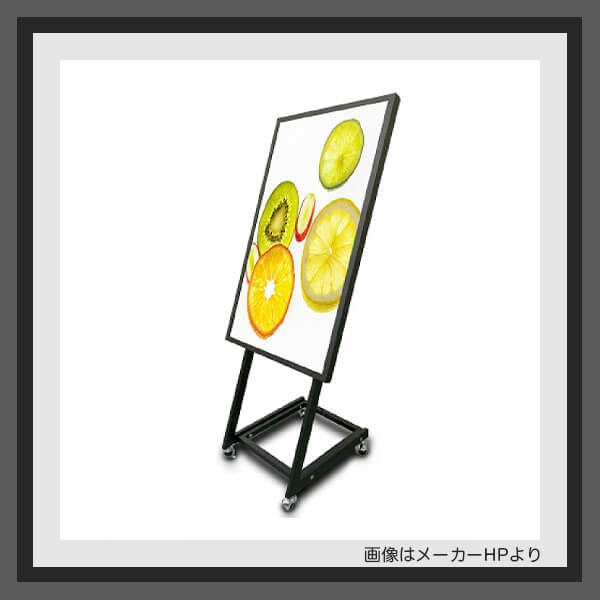 デジタルサイネージ「屋内用ディスプレイ」