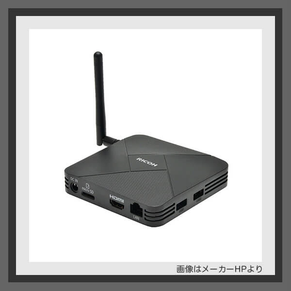 デジタルサイネージのSTB・メディアプレイヤー