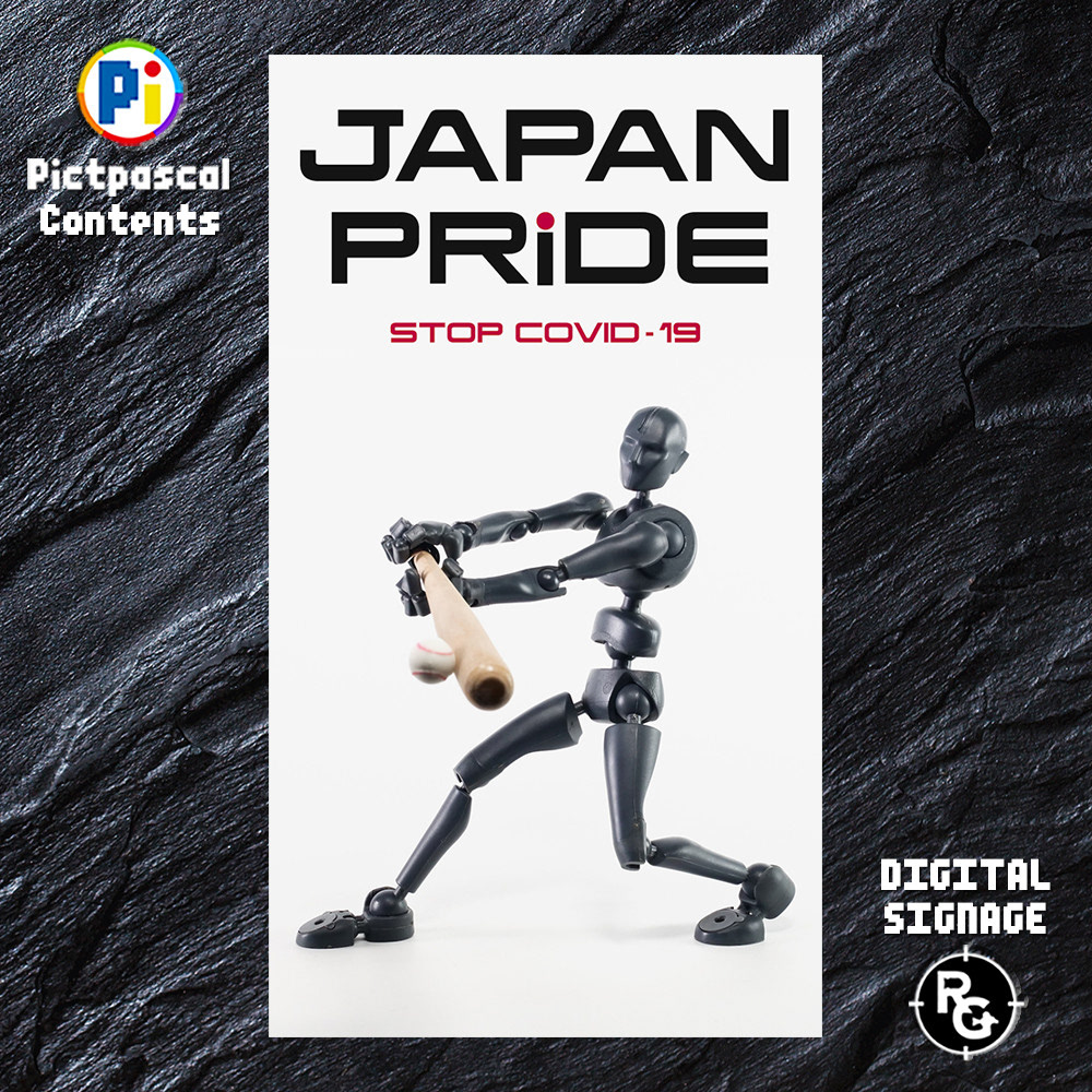 Dr.BONESのデジタルサイネージ・スポーツコンテンツ